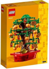 Carica l'immagine nel visualizzatore di Gallery, LEGO L’albero dei soldi 40648