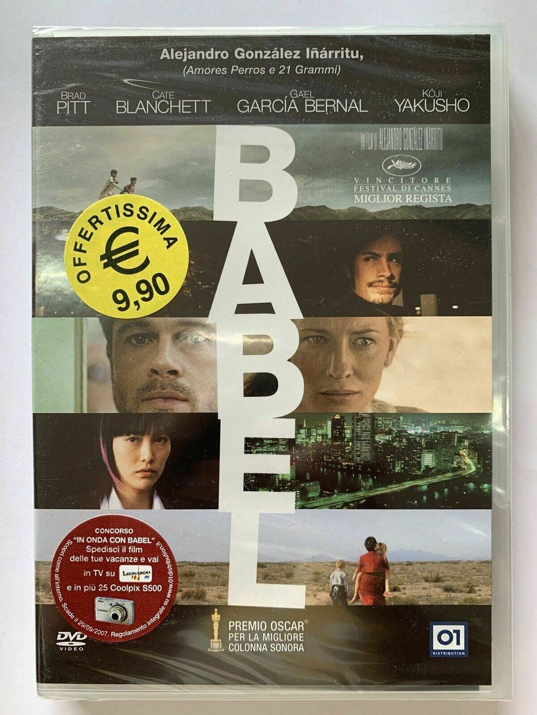 Babel (2006) DVD